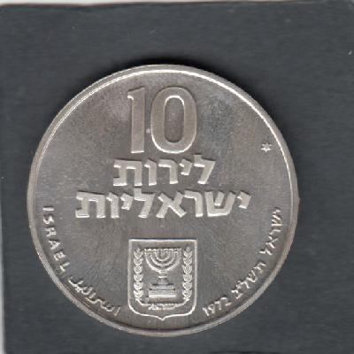 Beschrijving: 10 Lirot PIDYON HABEN